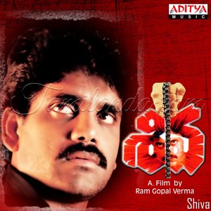 Shiva (1989) (Ilaiyaraaja)